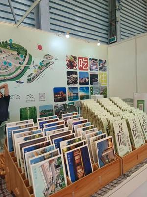 崇明民宿协会亮相第五届上海国际旅游民宿产业博览会